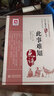 此事難知（中醫古籍名家點(diǎn)評叢書(shū)） 曬單實(shí)拍圖