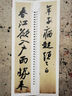 【現(xiàn)貨速發(fā)】經(jīng)典碑帖臨摹卡：蘇軾赤壁賦 黃州寒食帖 原碑原帖全文原大 蘇東坡行書(shū)字帖臨摹字卡 近距離臨摹毛筆字帖字卡冊(cè)頁(yè)卡 曬單實(shí)拍圖