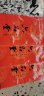 六品堂 春节对联纸加厚万年红宣纸手写空白春联纸自写洒金红纸四尺四开五言七言2024年的龙年对联专用纸 龙凤呈祥 5副七言105*17cm 实拍图