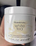 伊麗莎白雅頓（Elizabeth Arden）白茶身體乳沐浴露潤(rùn)膚禮物 白茶系列組套 曬單實(shí)拍圖