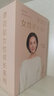 李筱懿女性成長(zhǎng)系列 靈魂有香氣的女子+生活課+情商是什么+氣場(chǎng)哪里來+情緒自由（套裝5冊(cè)）成長(zhǎng)比成功更重要！十周年紀(jì)念版精美套裝，分享女性成長(zhǎng)五大維度，陪你在時(shí)光中盛開 果麥出品  閱讀狂歡節(jié) 曬單實(shí)拍圖