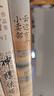 【新華書店 官方正版】云邊有個小賣部 張嘉佳 附贈四季明信片等 曬單實拍圖