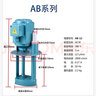 三相電泵AB/DB/JCB機床冷卻泵油泵380V/220V磨床水泵線(xiàn)切割循環(huán)泵 AB-12-40W三相380V（全銅線(xiàn)電機） 曬單實(shí)拍圖
