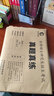 備考2026考研數(shù)學一301真題真練含2011-2025共15年真題試卷 數(shù)一考研真題 【適合基礎較好】數(shù)學一11-25年真題 曬單實拍圖