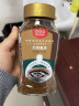 隅田川 巴西进口黄金速溶冻干纯黑苦咖啡粉 精选100%阿拉比卡 意式100g 实拍图