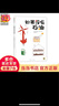 如果沒有石油 曬單實拍圖