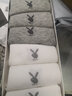 花花公子（PLAYBOY）襪子男休閑男士秋冬襪子純棉休閑襪子男人襪透氣6雙棉襪禮袋裝 3白+3淺灰 禮袋裝 均碼 曬單實(shí)拍圖