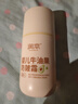 潤本（RUNBEN） 兒童面霜 嬰兒洋甘菊舒緩霜50g 嬰兒面霜 寶寶霜 寶寶兒童護膚 嬰兒牛油果防皴霜 50g (真空瓶) 曬單實拍圖