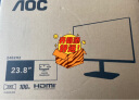 AOC 23.8英寸 AH-IPS广色域 100Hz HDRMode 低蓝光不闪 三边微边超薄机身 节能办公电脑显示器 24B2H2 实拍图