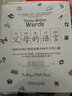 非暴力溝通實(shí)踐篇+非暴力溝通新版 馬歇爾盧森堡 樊登推薦 溝通的藝術(shù)演講與口才說(shuō)話(huà)之道哲學(xué)溝通說(shuō)話(huà)技巧 曬單實(shí)拍圖