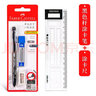輝柏嘉（Faber-castell） 德國輝柏嘉涂卡筆2b鉛筆考試答題卡專(zhuān)用高考中考填涂筆學(xué)生用自動(dòng) [經(jīng)典款] 黑色桿涂卡筆+涂卡尺 曬單實(shí)拍圖