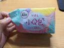 高潔絲（Kotex）衛(wèi)生巾 日用240mm親親棉絲薄棉柔姨媽巾日夜套裝整箱批發(fā) 少女肌小Q包護(hù)墊120片 曬單實(shí)拍圖