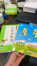 【北京專(zhuān)版】年級自選幫你學(xué)數學(xué)口算豎式脫式練習冊小學(xué)一二三四五六年級上冊口算天天練北京版同步課本計算題專(zhuān)項練習123456年級上下冊北京課改版BJ 【單本】口算練習冊 四年級上冊 曬單實(shí)拍圖