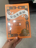 親近母語中文分級閱讀文庫K3（共12冊，8-9歲，曹文軒、竇桂梅、李一諾、張祖慶等名家校長特級教師推薦）   曬單實拍圖
