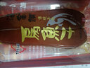 良知農哥【順豐】臺灣烏魚(yú)子 云林縣口湖鄉野海鮮 烏魚(yú)籽 150g整片丨生的需烹飪 曬單實(shí)拍圖