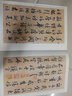 唐·杜牧張好好詩(shī)帖 中國書(shū)法名碑名帖原色放大本 行書(shū)書(shū)法練習毛筆字帖 碑帖附簡(jiǎn)體旁注 湖南美術(shù)出版社 曬單實(shí)拍圖