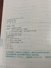 2024新版初中語文知識清單初一二三789年級初中中考復習教輔教材知識大全同步練習五年中考三年模擬工具書中學教輔第修訂全彩版 歷史 2024版 曬單實拍圖