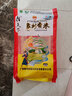 桂天下長(cháng)粒香米 長(cháng)壽之鄉象州大米現磨 農家燦米真空包裝24年新米 農家香米5斤裝 曬單實(shí)拍圖