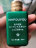 NHFOUYOU 毛孔收缩毛孔精华液黑头毛孔粗大闭口粉刺可用敏感肌草本优子 【中度毛孔】2瓶装+赠品 晒单实拍图