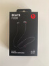 beats BeatsFlex耳塞套耳機帽Beats flex耳機套硅膠套配件 4對(一套) 黑色耳塞 曬單實拍圖