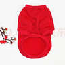 DADAGOU秋冬季狗狗衛(wèi)衣寵物衣服過年春節(jié)喜慶服裝燈芯絨棉襖泰迪貓咪兩腳 節(jié)日裝-好事發(fā)生 S【參考體重2.5-4斤/胸圍32cm】 曬單實(shí)拍圖