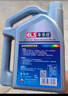 車樂仕原廠適用長城哈弗專用防凍液冷卻液 四季通用 2kg -45℃ 綠色 哈弗H6防凍液 曬單實(shí)拍圖
