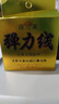 洛蘭美水晶手串繩彈力線(xiàn)串珠耐磨穿珠子的手鏈繩子皮筋文玩線(xiàn)繩透明牛筋 紅色0.6mm約100米 曬單實(shí)拍圖