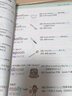 【官方正版 京東配送】初中生你得這樣背單詞 人教版 初中英語(yǔ)必背詞匯7七8八9九年級(jí)音標(biāo)學(xué)習(xí)聽(tīng)讀英語(yǔ)單詞記背神器1600詞正版教材同步人教版初中英語(yǔ)單詞默寫(xiě)本 2冊(cè)中小學(xué)通用背單詞【3-9年級(jí)】 曬單實(shí)拍圖
