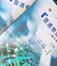 普通物理學(xué)(第七版)(上冊(cè))+普通物理學(xué)（第七版）下冊(cè) 江永之 高等教育出版社 第七7版升級(jí)版 大學(xué)物理學(xué)考研參考教材 曬單實(shí)拍圖