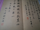 北宋拓麓山寺碑（蘇州博物館藏善本碑帖精華 8開(kāi)經(jīng)折裝 全一函一冊）西泠印社CXDB 曬單實(shí)拍圖