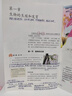 新華書店八下生物人教版 八年級(jí)下冊(cè)生物人教版 生物八下 生物書八下 八年級(jí)生物下冊(cè)人教版 生物學(xué)八年級(jí)下冊(cè) 生物書八下人教版八下生物 8八年級(jí)下冊(cè)生物書 初二生物下冊(cè) 曬單實(shí)拍圖