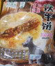鐵牛福思鐵牛餅荊州特產(chǎn)牛肉餡餅酥皮夾肉煎餅半成品早餐牛肉餅 鐵牛餅 1035g 共3袋 曬單實拍圖