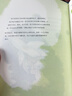 【隨書附贈書簽+手繪明信片】當(dāng)我遇見一個人（新）母嬰關(guān)系決定孩子的一切關(guān)系尹建莉育兒百科正面管教 曬單實拍圖