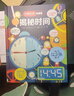 尤斯伯恩看里面·揭秘度量衡 揭秘時(shí)間（全2冊）揭秘系列精裝立體翻翻書(shū) 5-10歲科普認知課外讀物 曬單實(shí)拍圖