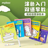 彌鹿（mideer）兒童涂色繪本幼兒園涂鴉填色本啟蒙畫畫紙水彩筆蠟筆填色畫冊(cè)小學(xué)生文具中英雙語 5本裝：生活+動(dòng)物+城市+世界+創(chuàng)意 曬單實(shí)拍圖