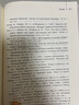 約翰·懷特教育文集（京東套裝共5冊,包含《再論教育目的》《兒童的心靈》《兒童幸福與學(xué)校教育》等，入選中國教育報2023年“教師喜愛(ài)的100本書(shū)”） 曬單實(shí)拍圖
