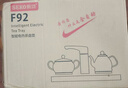 新功（SEKO）全自動(dòng)上水電熱水壺茶具套裝茶臺燒水壺玻璃電茶壺電茶爐F92 F99 1L 茶臺自動(dòng)上水電熱水壺F92【尺寸37*20】 曬單實(shí)拍圖