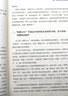劉保和《西溪書(shū)屋夜話(huà)錄》講用與發(fā)揮（第2版） 劉保和 中國中醫藥出版社9787513283557 曬單實(shí)拍圖