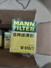 曼牌（MANNFILTER）機(jī)油濾芯適用于 本田老飛度 新飛度 曬單實(shí)拍圖
