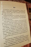 【當當正版書籍】透過地理看歷史：大航海時代 以地理視角理清人類大歷史的先行之作，以海量地圖為中國讀者量身打造的簡明世界史，全景式剖析各方文明碰撞成當今世界的偉大航程 曬單實拍圖
