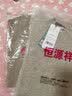 恒源祥【無縫一線成衣】純色羊毛衫女秋冬打底針織衫半高領上衣套頭毛衣 駝色 XL /175/96A 曬單實拍圖