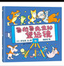魯拉魯先生的望遠鏡 曬單實(shí)拍圖