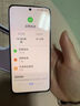 榮耀300 新品5G手機 【國家補貼】 玉龍雪 8GB+256GB【1年碎屏險+2年質(zhì)?！?官方標配 曬單實(shí)拍圖