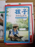 全2冊(cè) 孩子你不努力 孩子你為什么要努力+孩子為你自己讀書(shū) 喚醒孩子內(nèi)驅(qū)力 解決成長(zhǎng)的困惑從厭學(xué)到愛(ài)學(xué)青少年勵(lì) 曬單實(shí)拍圖