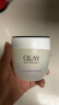 玉兰油（OLAY）活肤菁华面霜50g面霜女士护肤品细致毛孔补水保湿淡化细纹提亮 晒单实拍图