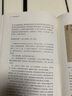 中國書法源流十講/當(dāng)代實力書家講壇 曬單實拍圖