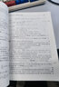 正版 矩陣分析 原書第2版 中文版 霍恩 約翰遜 華章數(shù)學(xué)譯叢 研究生教材 9787111477549 機(jī)械工業(yè)出版社 曬單實(shí)拍圖
