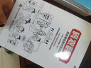 【當當包郵】凱文凱利全新作品系列  《失控》《必然》作者K·K凱文·凱利  引領(lǐng)AI時(shí)代的思想之書(shū)  單冊套裝自選 中信出版社 正版書(shū)籍a(chǎn)i書(shū)籍 deepseek相關(guān)書(shū)籍 人工智能 趨勢2030+50 曬單實(shí)拍圖