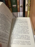 【全2冊】詩經(jīng)+楚辭 譯注注音版注釋注析白話譯文無障礙讀詩三百風(fēng)雅頌 屈原離騷 中國古詩詞鑒賞取名起名書正版 曬單實拍圖
