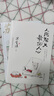 當(dāng)幸福來敲門(雙語版) 曬單實拍圖